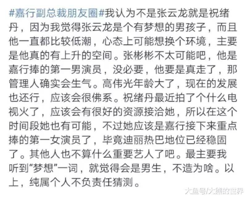 八卦一算得金言,天掉馅饼砸蛇上是什么生肖,警惕虚假宣传-全面释义、解释与落实、科学解答解释落实